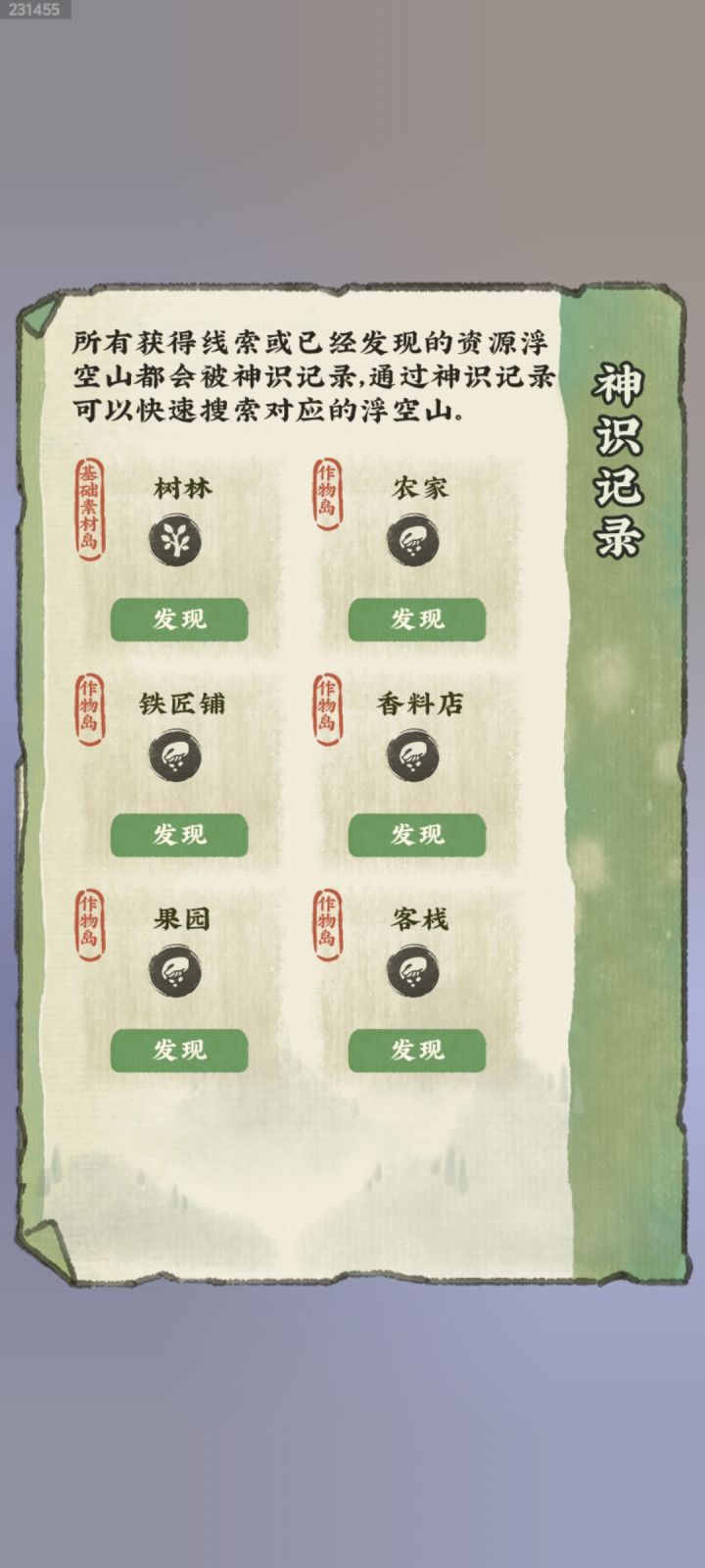 不是哥们?虫岛鱼岛到底是什么概率?截图