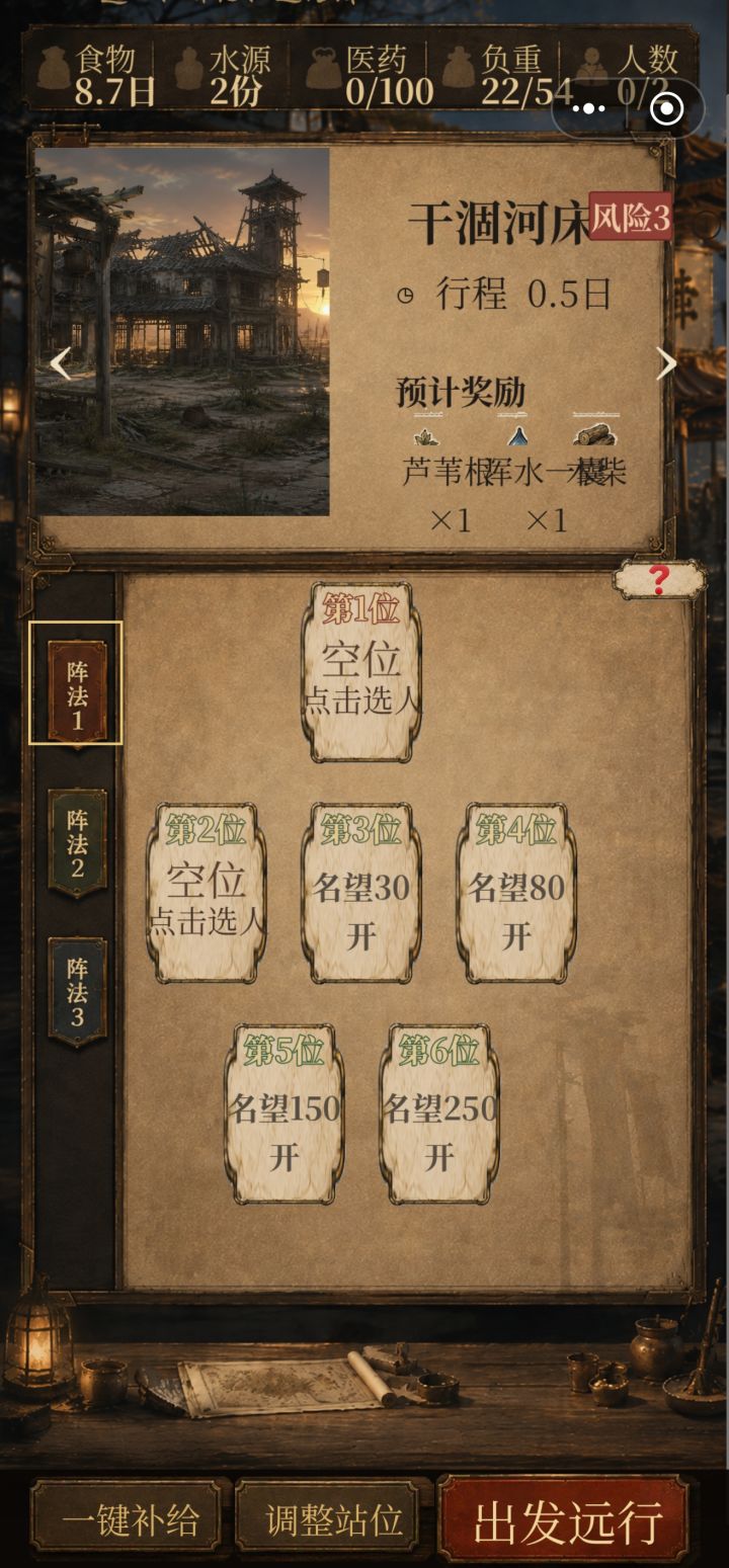 BUG截图