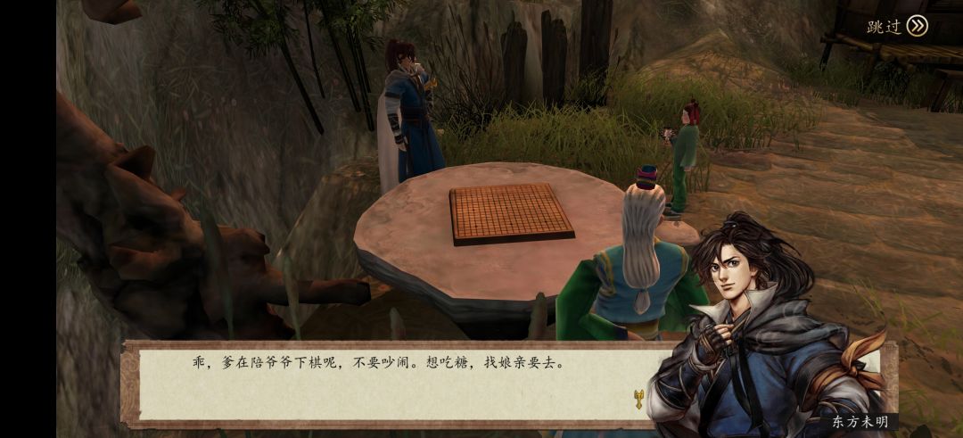 如果有第三部会不会是末明儿子? 5