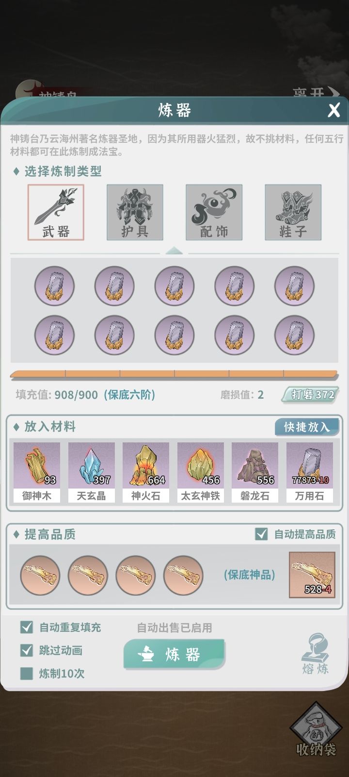 关于CD装备的来源 2