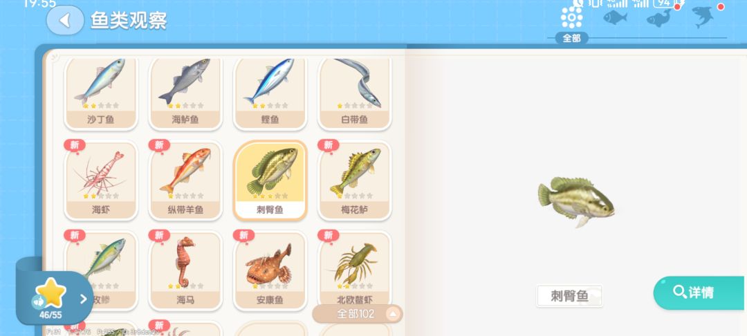 刺臀吗?有意思 1