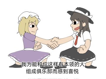 [建议新手观看]混血你真的需要极限吗？