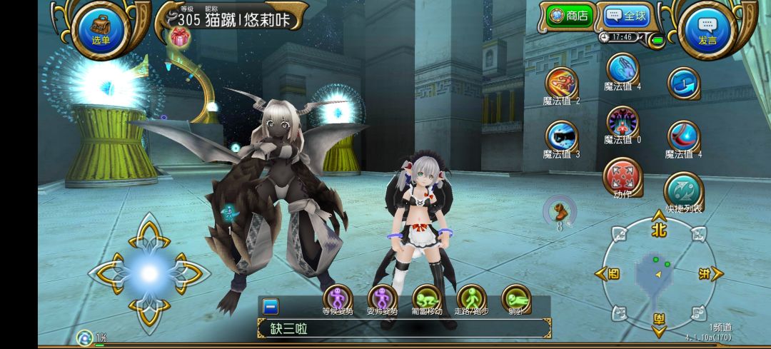双剑不适区!qwq 1