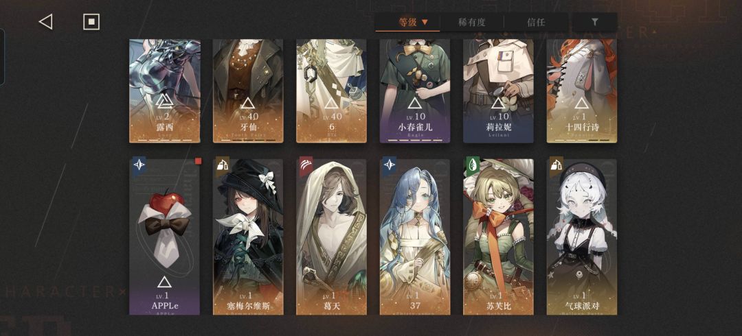 大佬们,萌新求助,该怎么配队啊 1