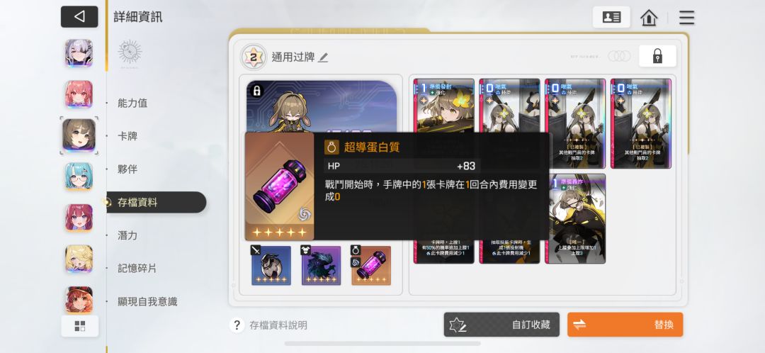 鼠鼠攻略(个人理解版) 2