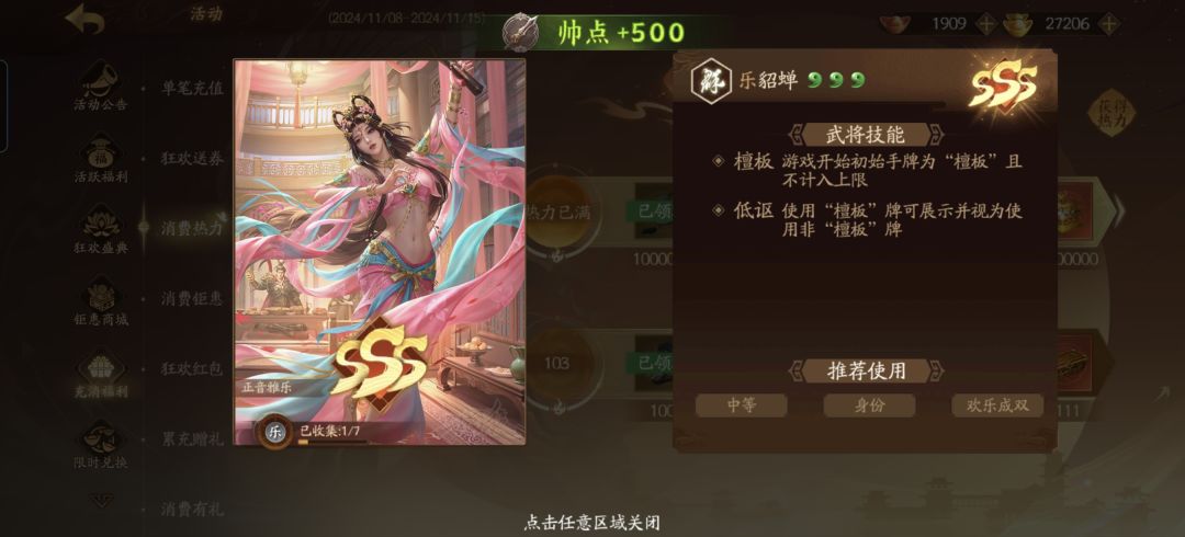 我这 1