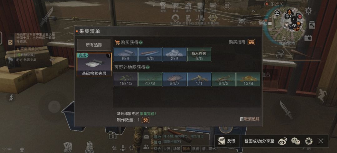 玩儿我,跑来跑去的就因为这个塑料? 1