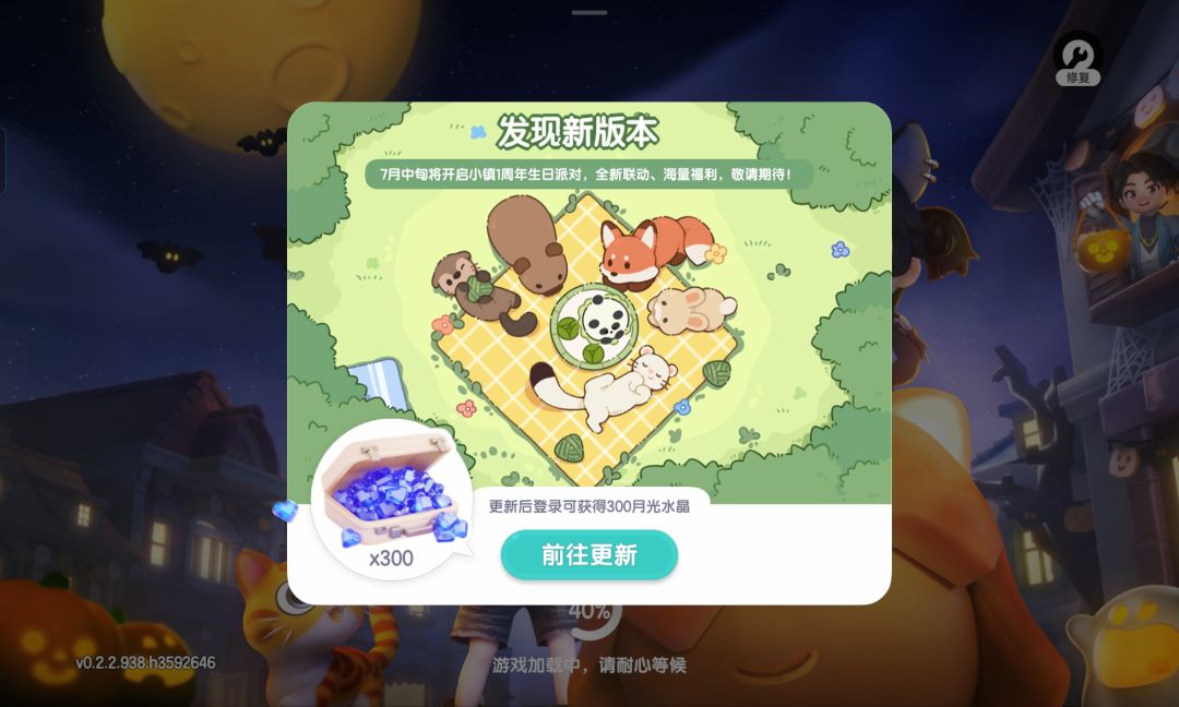 到底怎么办啊?我更新了,还是这样 1