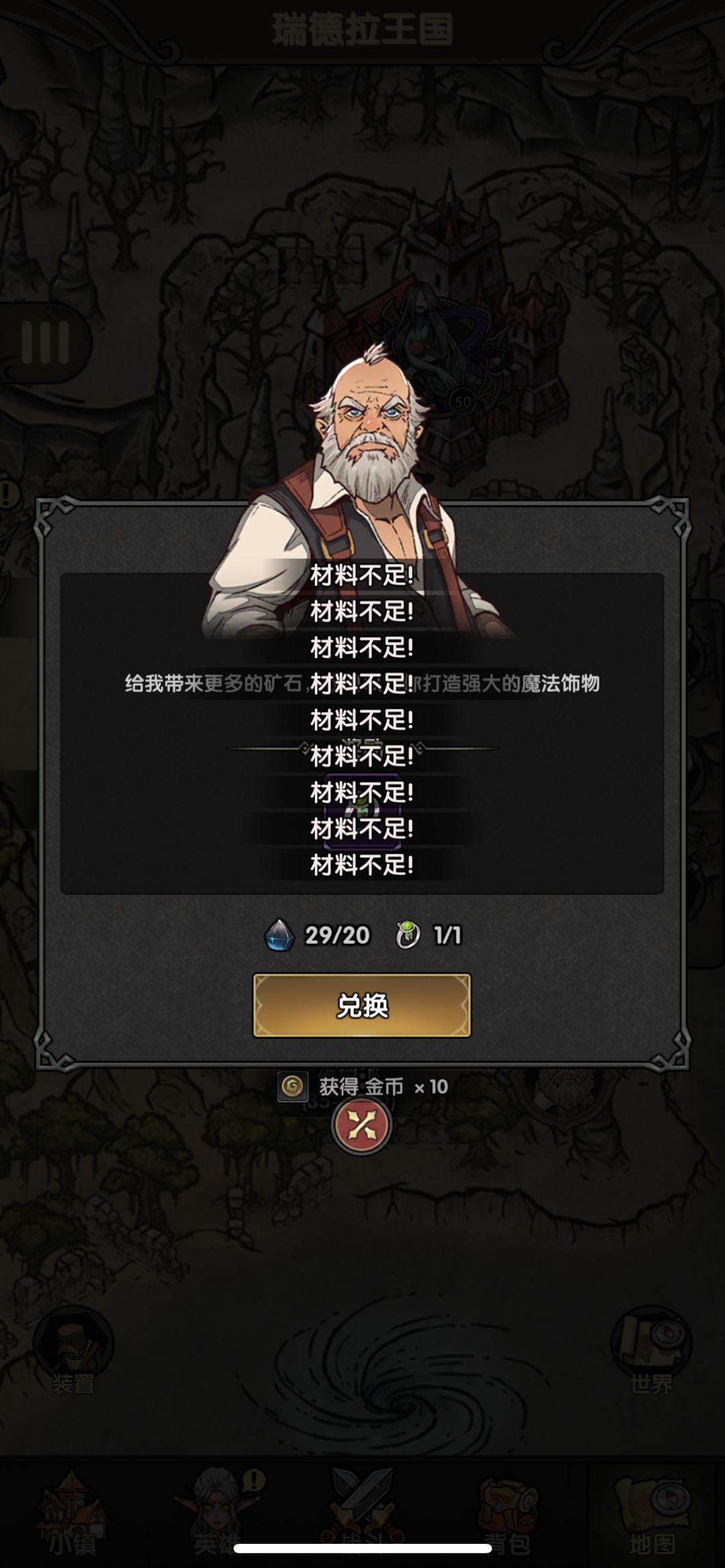 啥意思呢 1