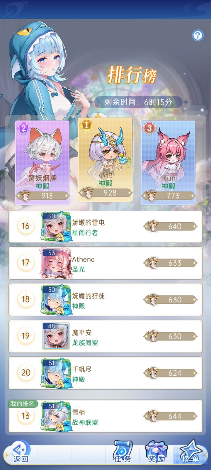 给你们看看新区的拖 1