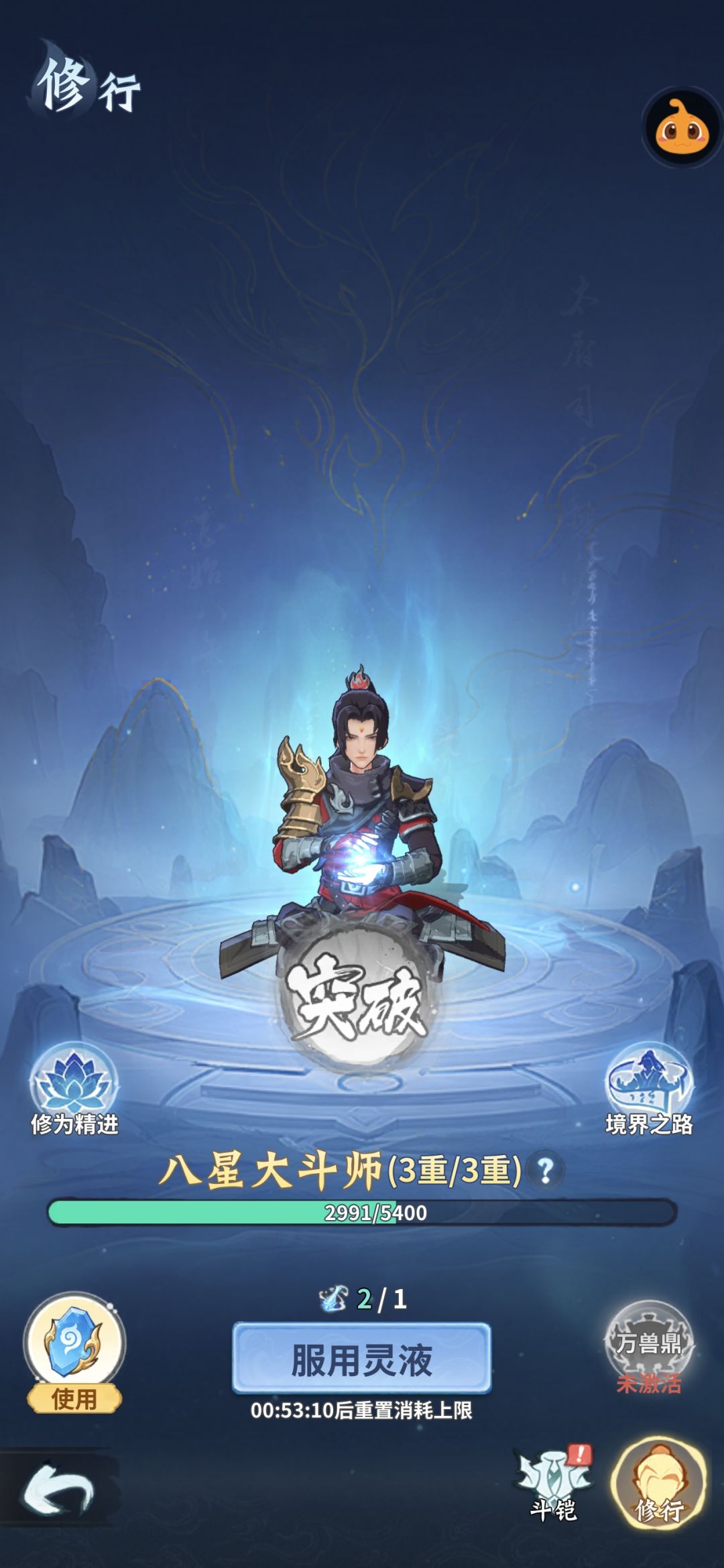 这诗人吗 1