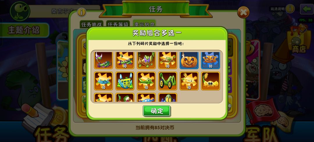 新手怎么选啊在线等挺急的 1
