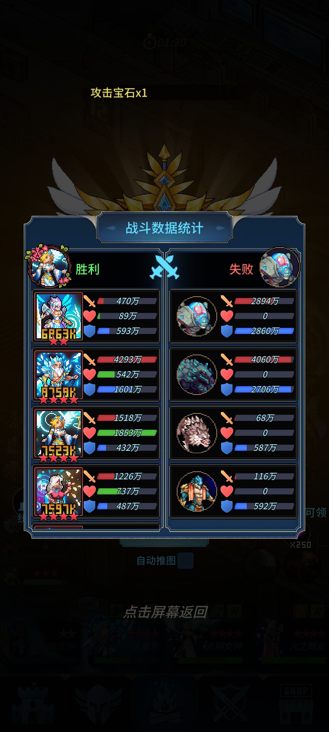 波塞冬正的很废吗?看看这输出! 1