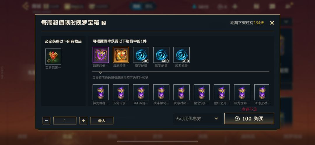 真是一场酣畅淋漓的赌局啊 1
