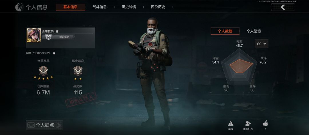 暗区可以雷队友真的太好玩了！ 2