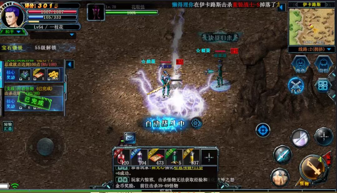 决战破晓手游疯狂预约中! 2