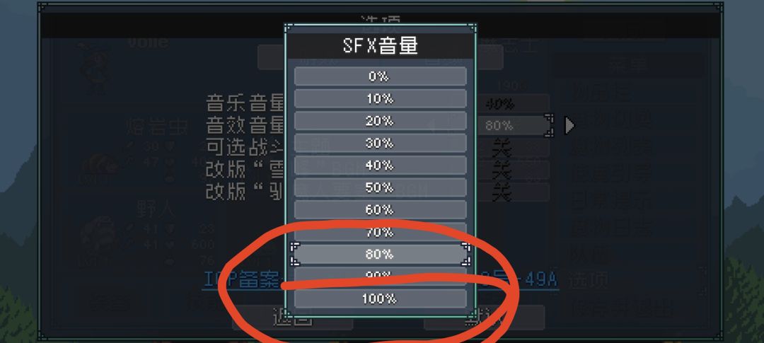 bug反馈 1