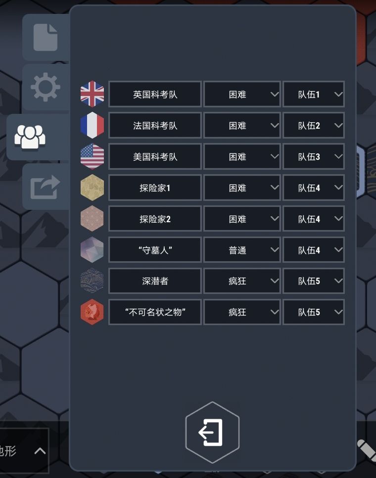 自制地图:直面不可名状之恐怖——疯狂山脉 1