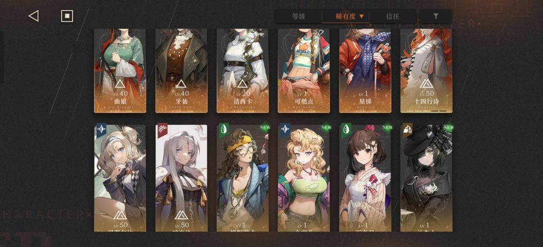 新人入坑求配队建议 1