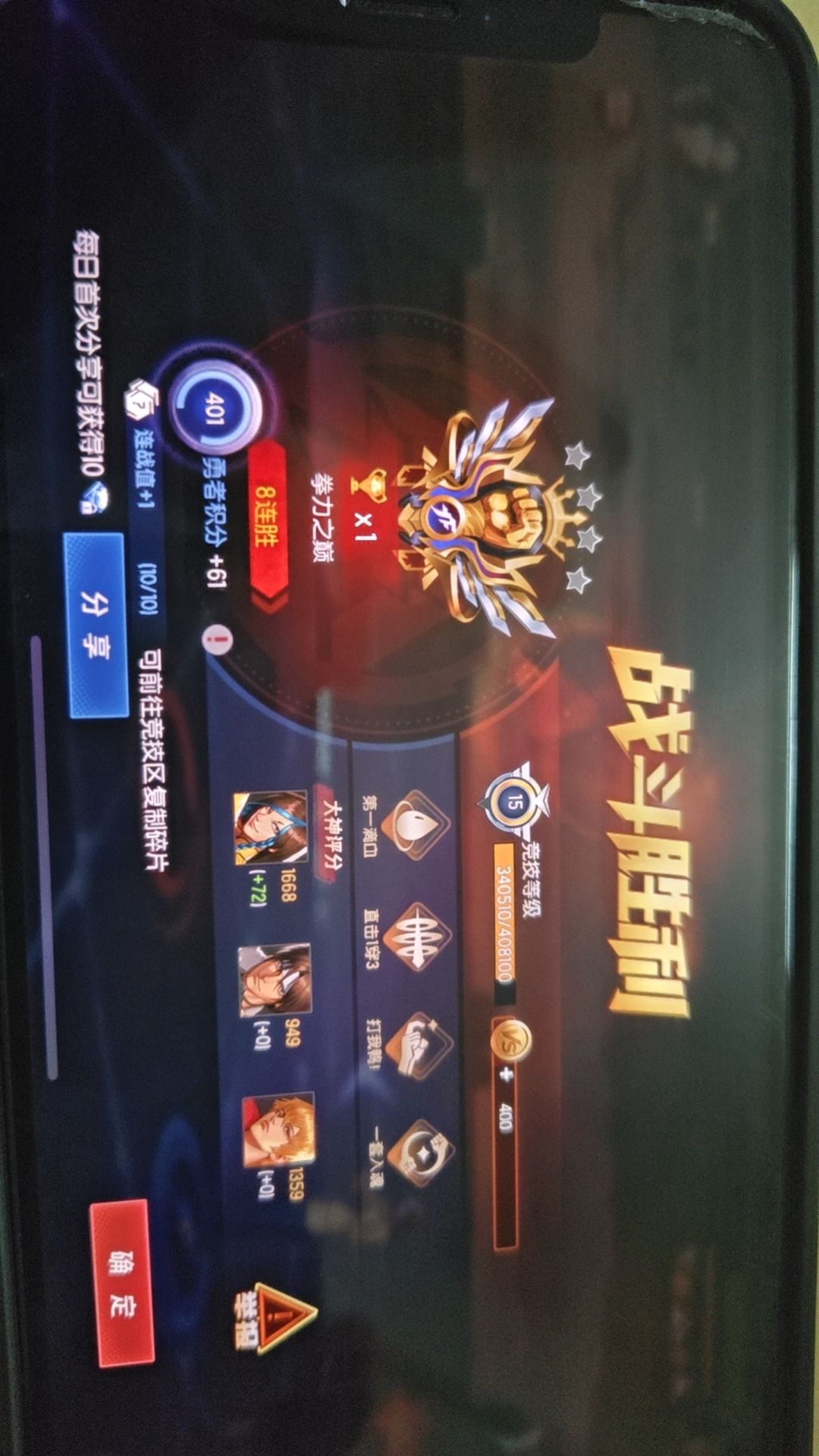 拳皇命运老玩家回归 2