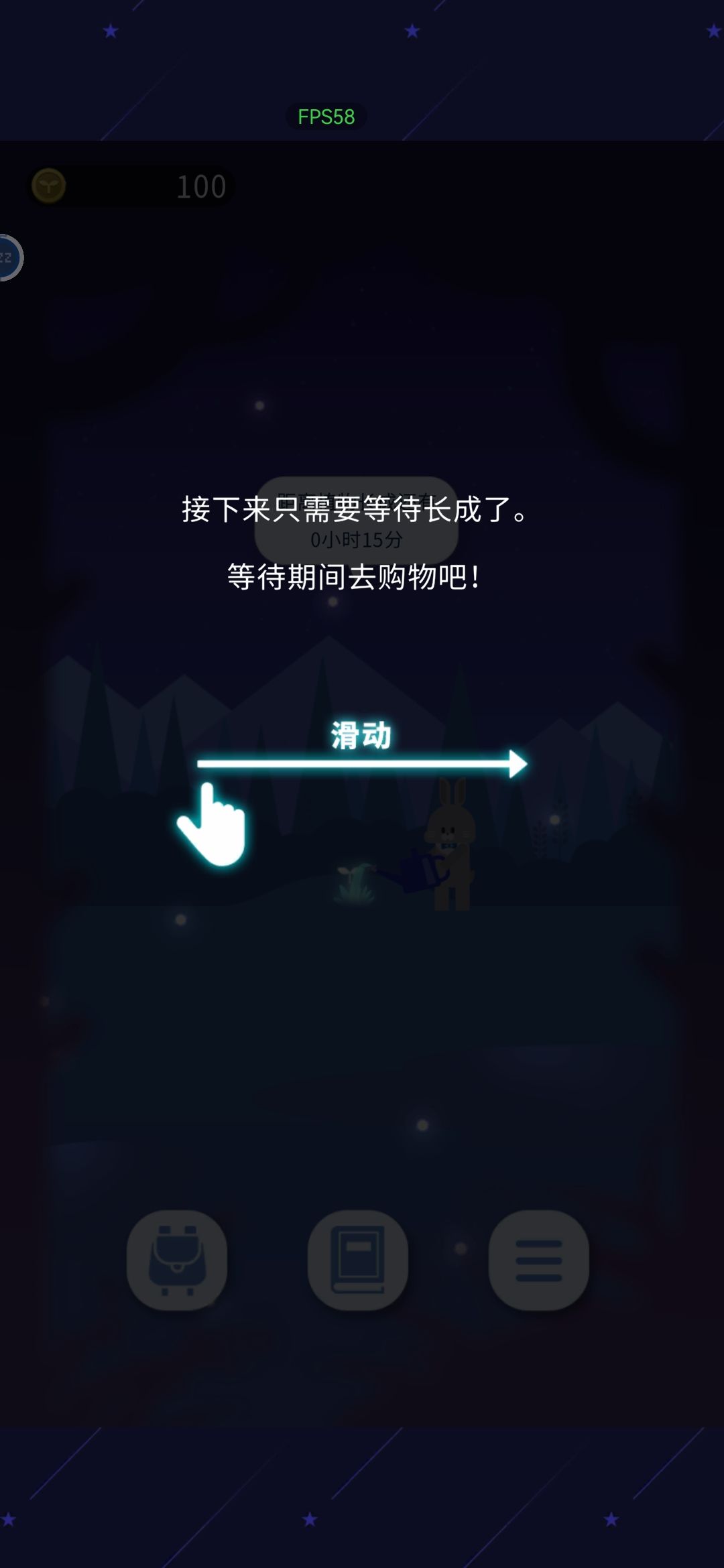 卡在新手教程了…… 1