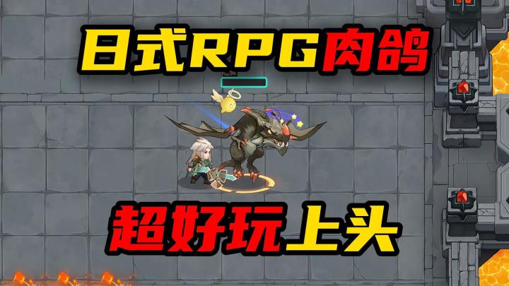【狭道英雄】日式RPG肉鸽新作!必不可错过的最佳新游!截图