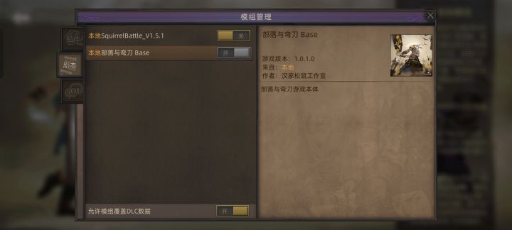这个开关按钮到底怎么回事啊？截图