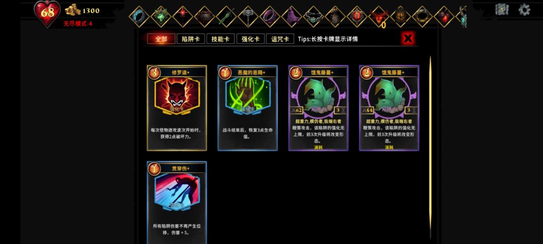 无敌流 暂时不知道怎么输截图