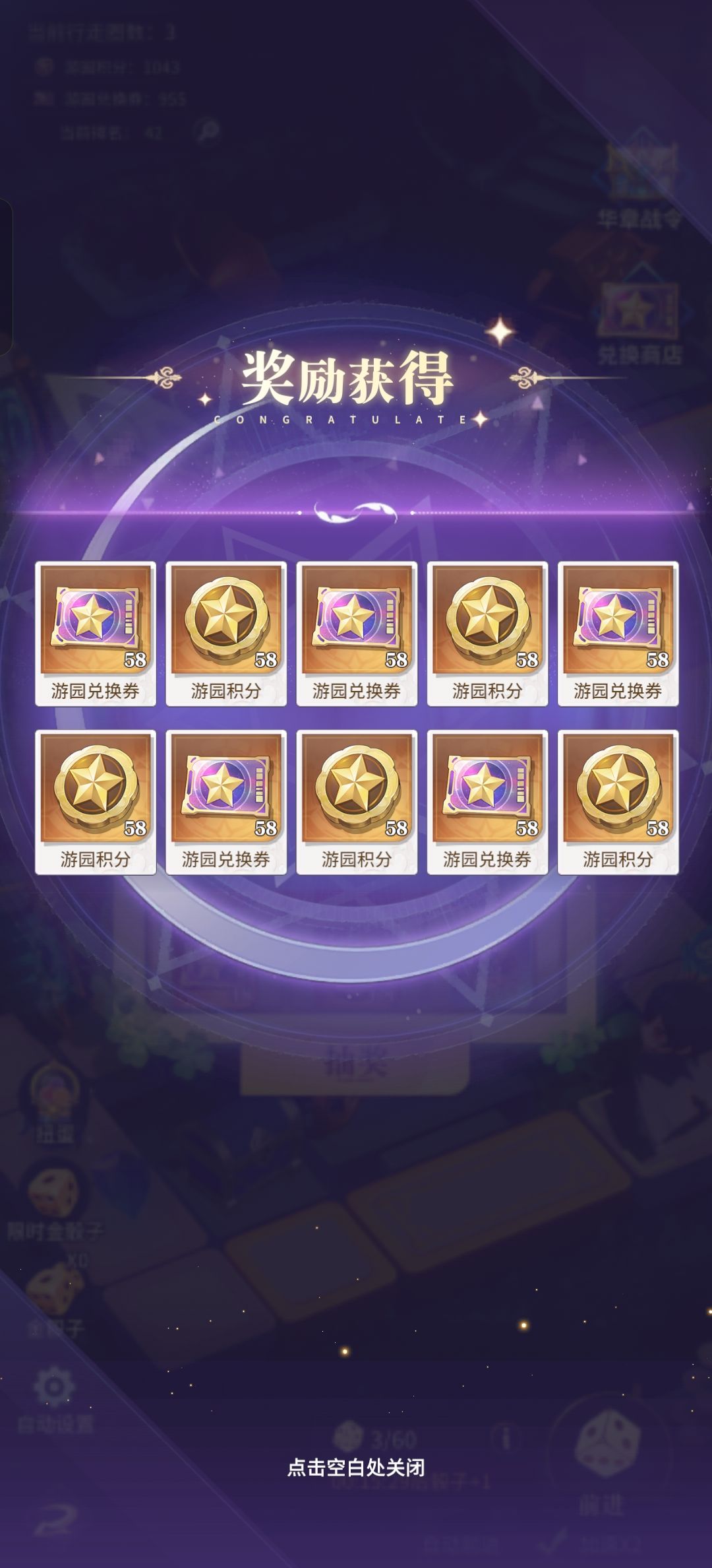 草这个活动有bug 5