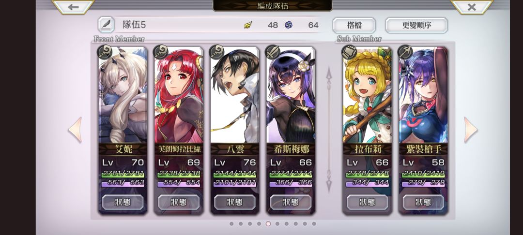 艾妮艾妮爱你 1