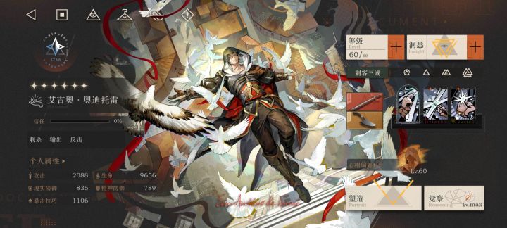 150抽9金满塑艾吉奥截图