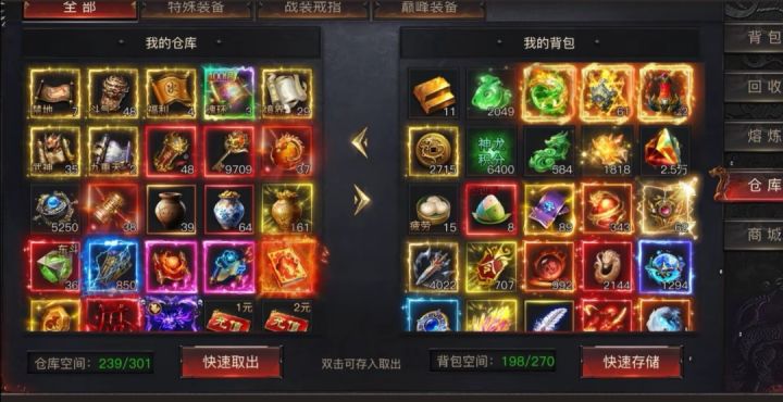 呼啦…无情哈拉少截图