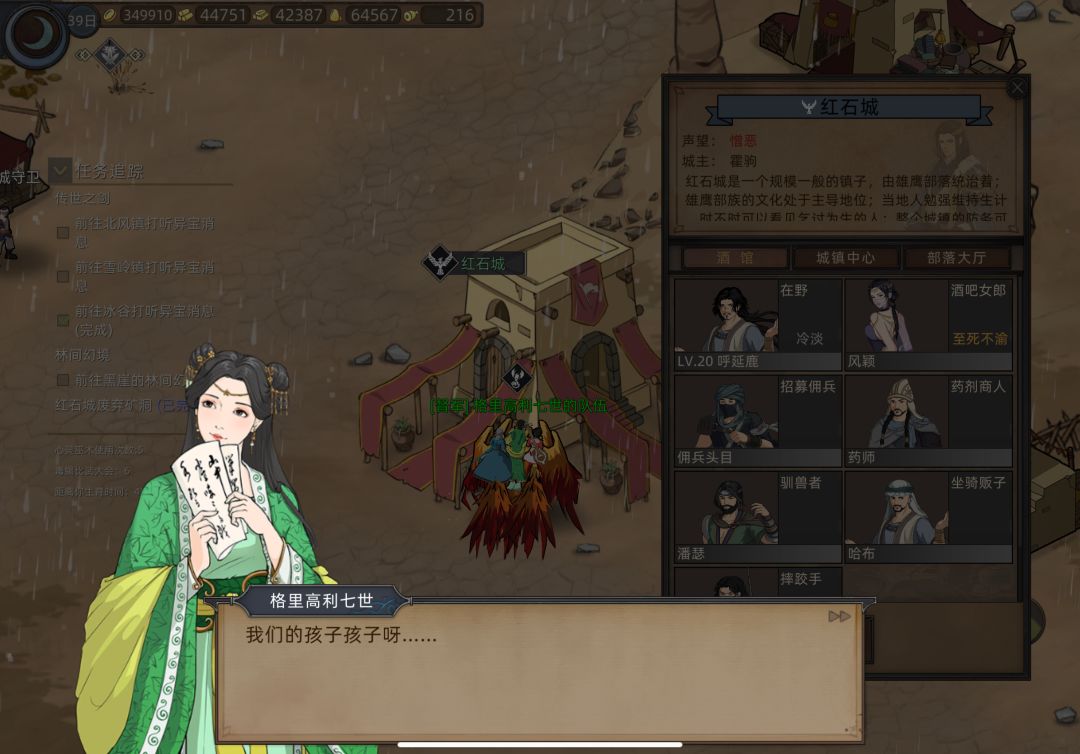 搞姛 7