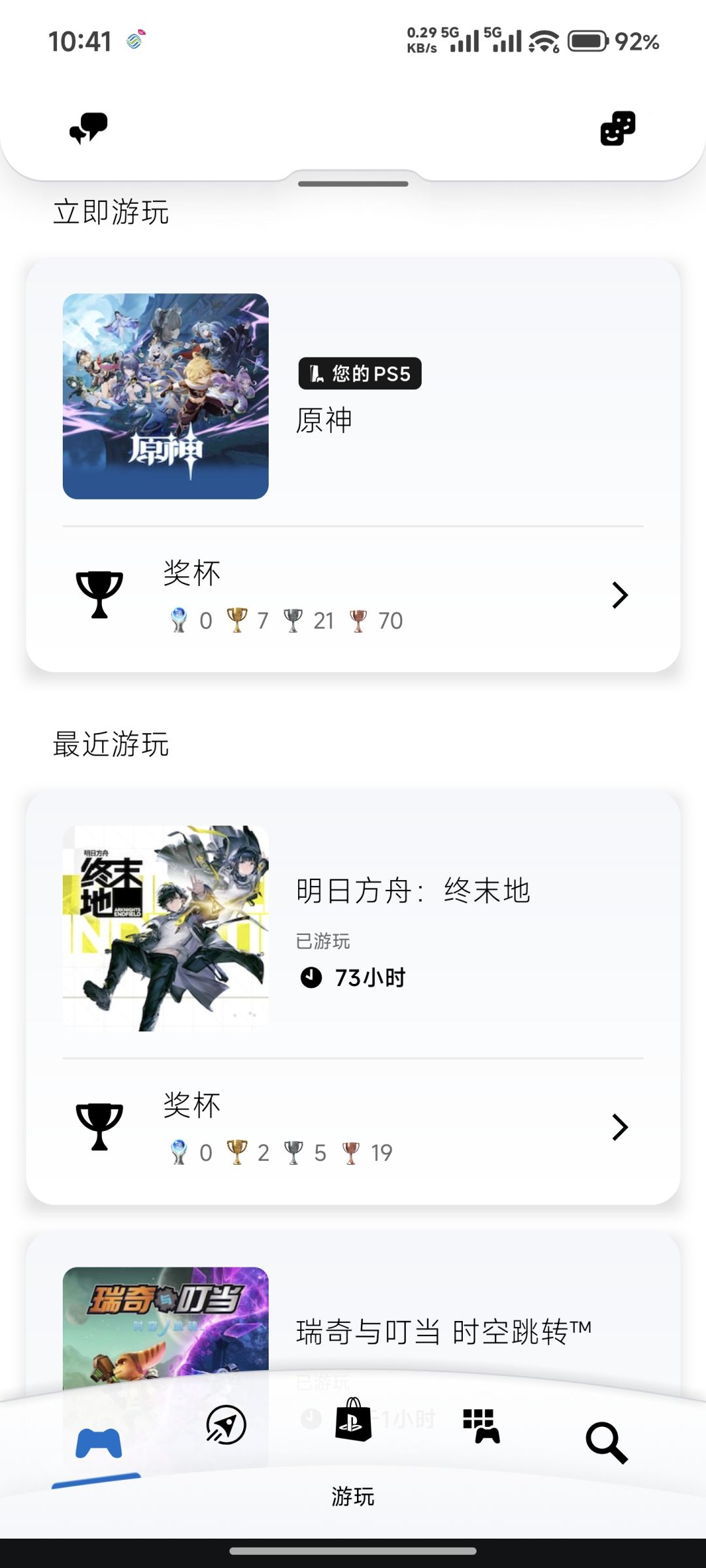 这游戏给我玩出水恐惧了 1