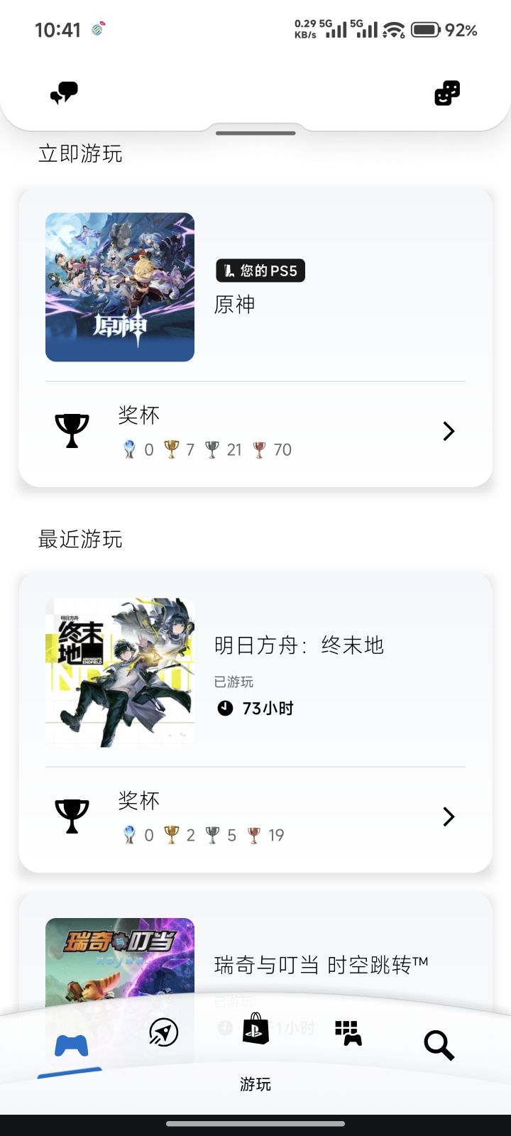 这游戏给我玩出水恐惧了截图