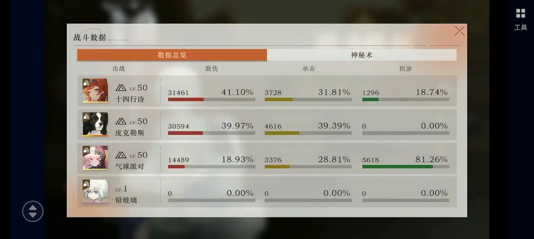 深眠6上7回合速通无洞三 3