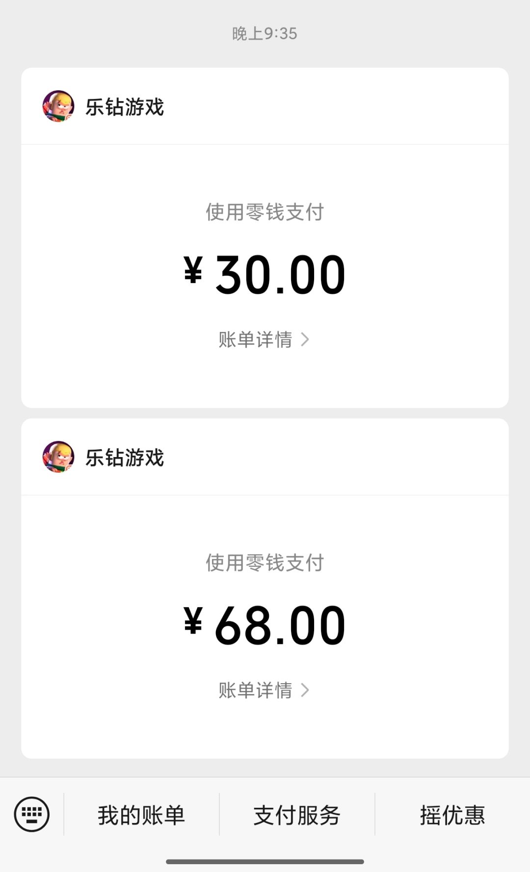 🍚 1