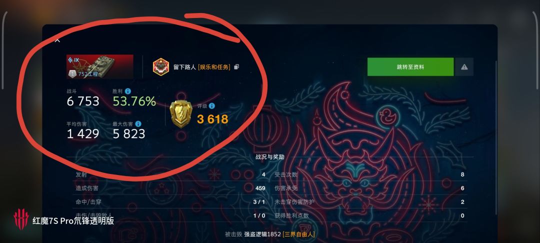 动态图片 6