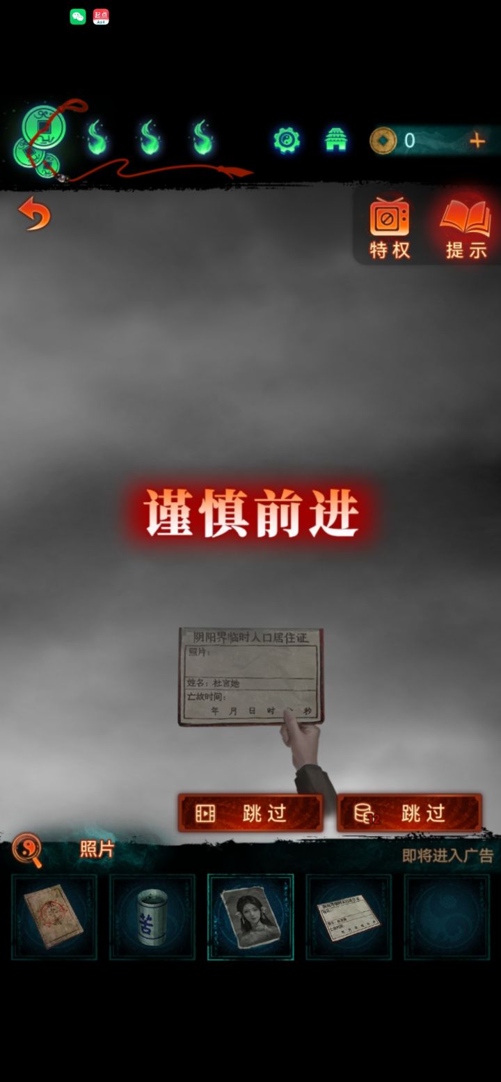 这是什么意思啊？截图