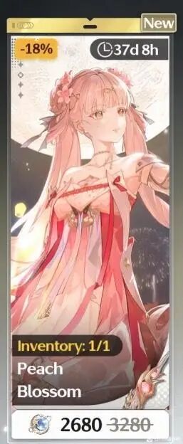 今夕-桃夭灼灼 2