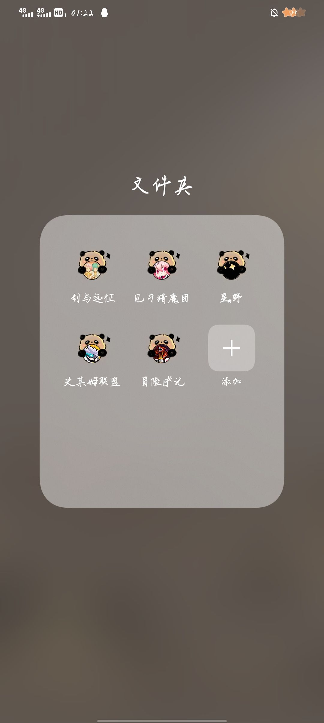 游戏荒了,不知道玩啥了 3
