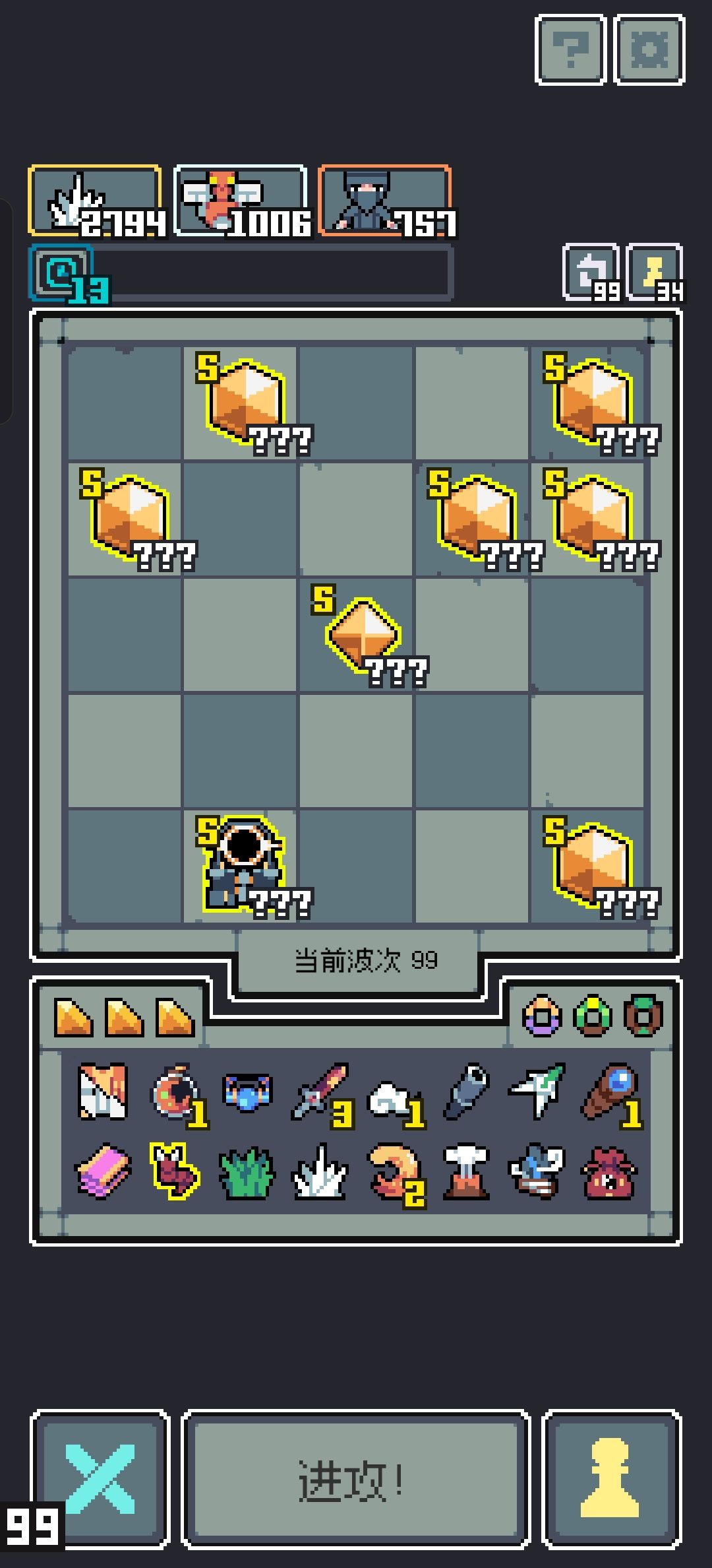 【全面入侵99关】全流派攻略之玄蜂舞狮流 2