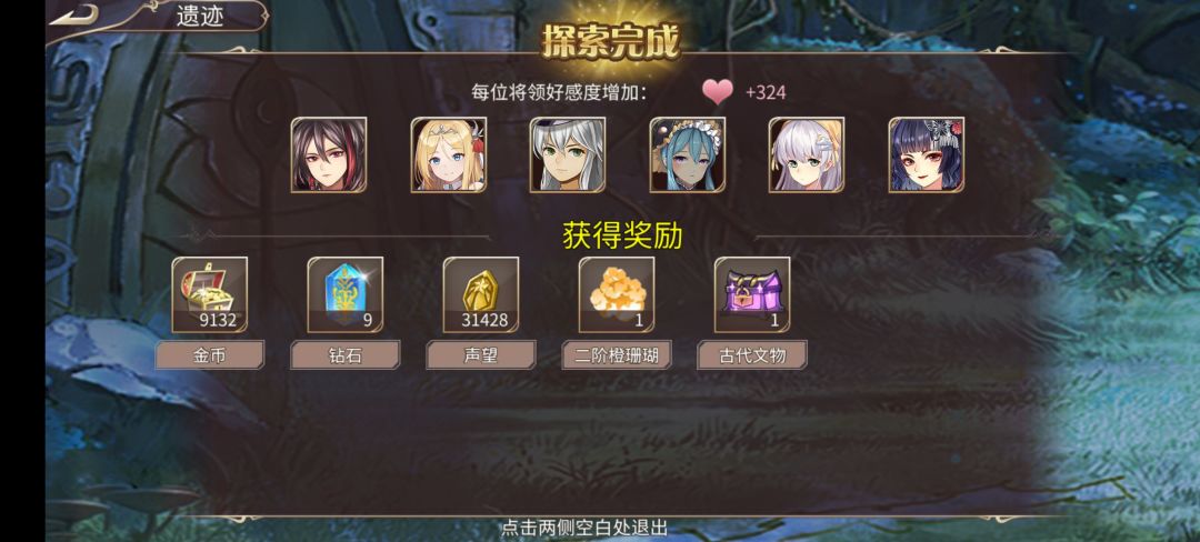 59钻 3