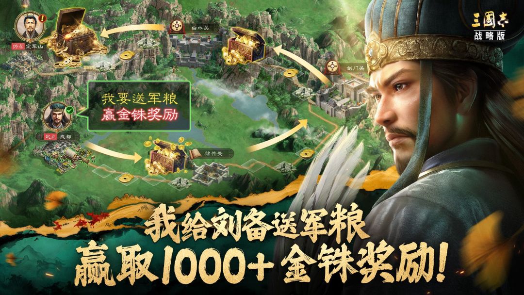【年度版本/春节】福利合集帖（持续更新中 2