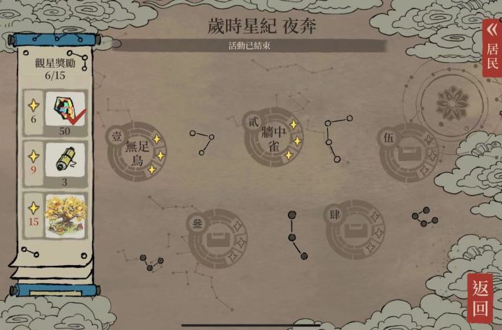 求解截图