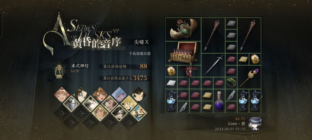 20难度 1