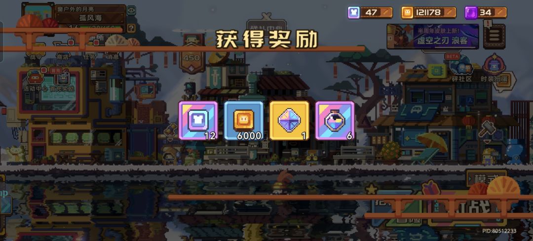 反馈个bug吧 2