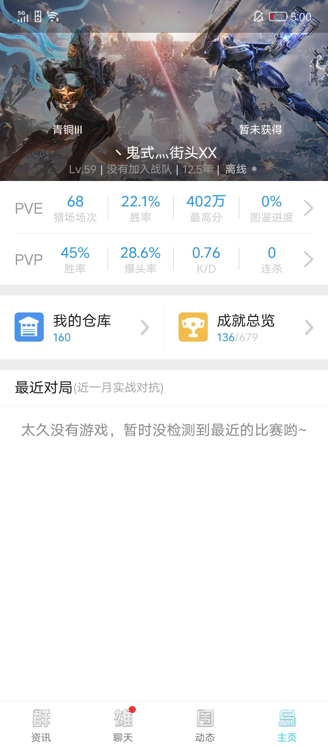 好玩爱玩一玩一个不知声 1