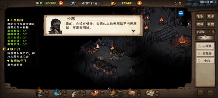 这俩字有啥区别能让我听出来吗截图