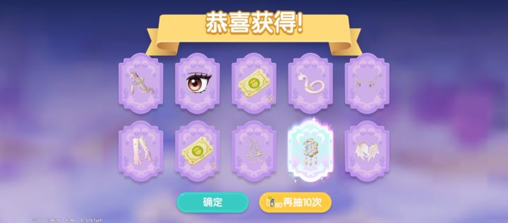 不知道想干啥啊，就抽了四十抽一个彩一个金都是保底必得的，主要是咋全是重复啊截图
